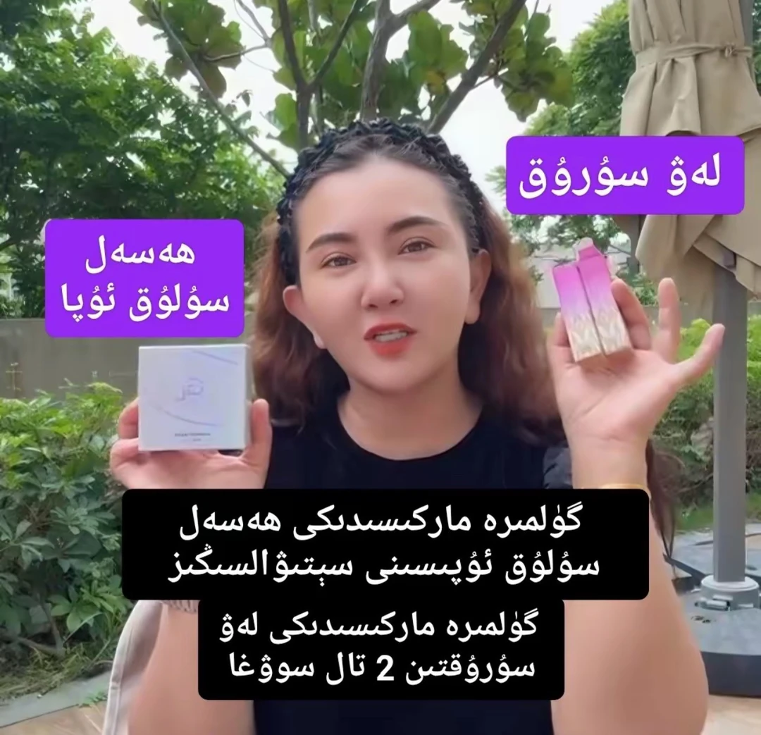 GULIMIER古丽米尔粉底液水光遮瑕定妆象牙白自然色气垫送两个口红