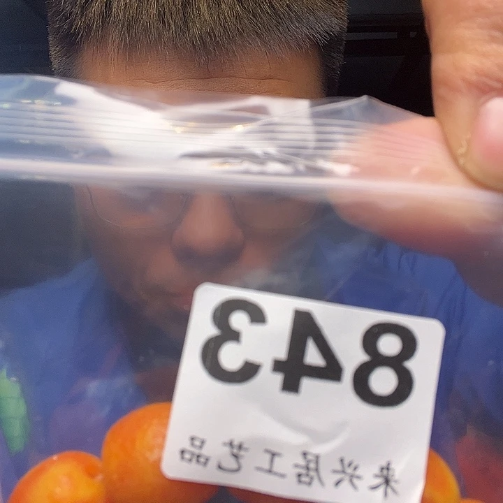 大果紫檀（缅甸花梨）843大