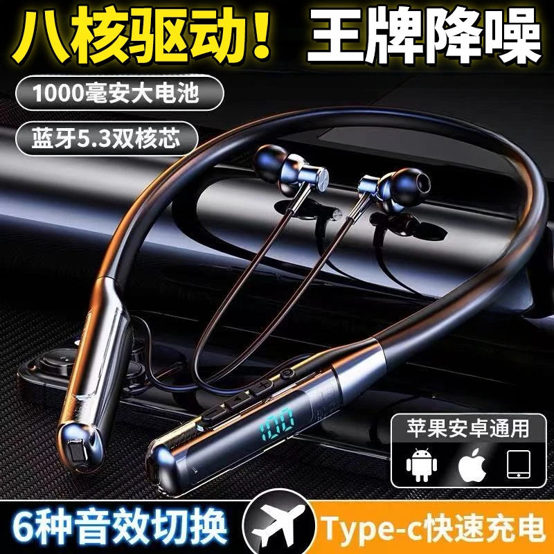 上班新款蓝牙颈运动降噪高音质超长续航蓝牙无线蓝牙耳机女挂脖