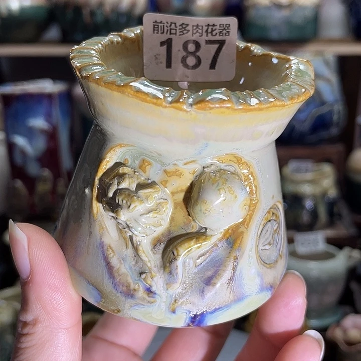 狼盆内口径5高度7