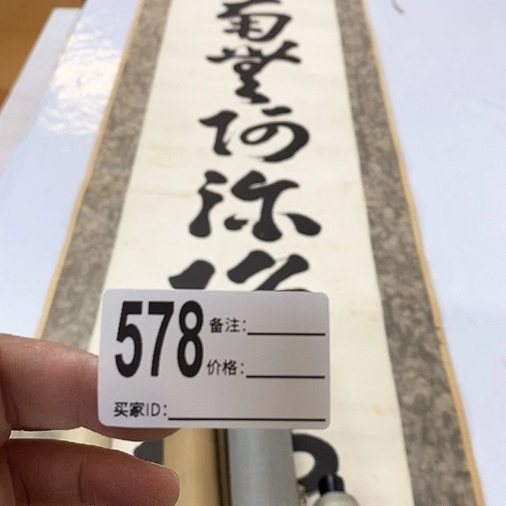 萧*年画作品作品作品
