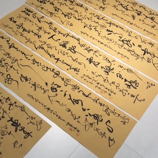 书法伟人四条屏四尺对开草书四条屏