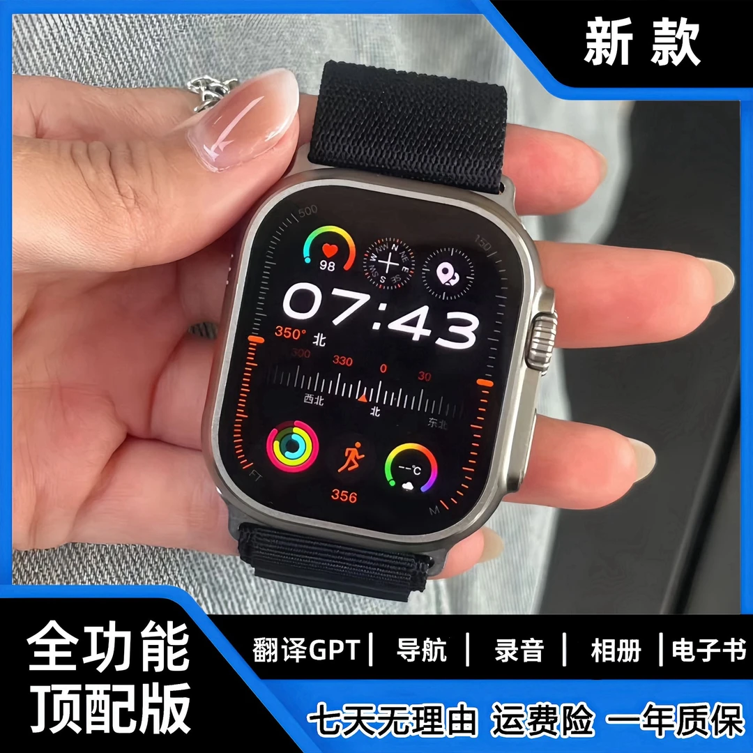 3月新款多功能智能手表顶配版Ultra录音相册电子书运动双支付NFC