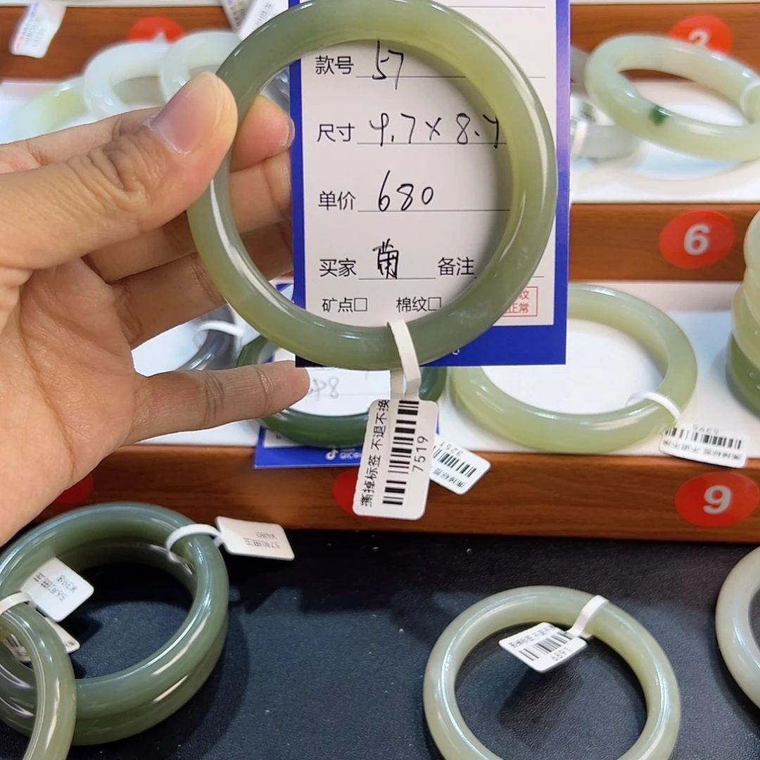 未镶嵌手镯和田玉葡*?