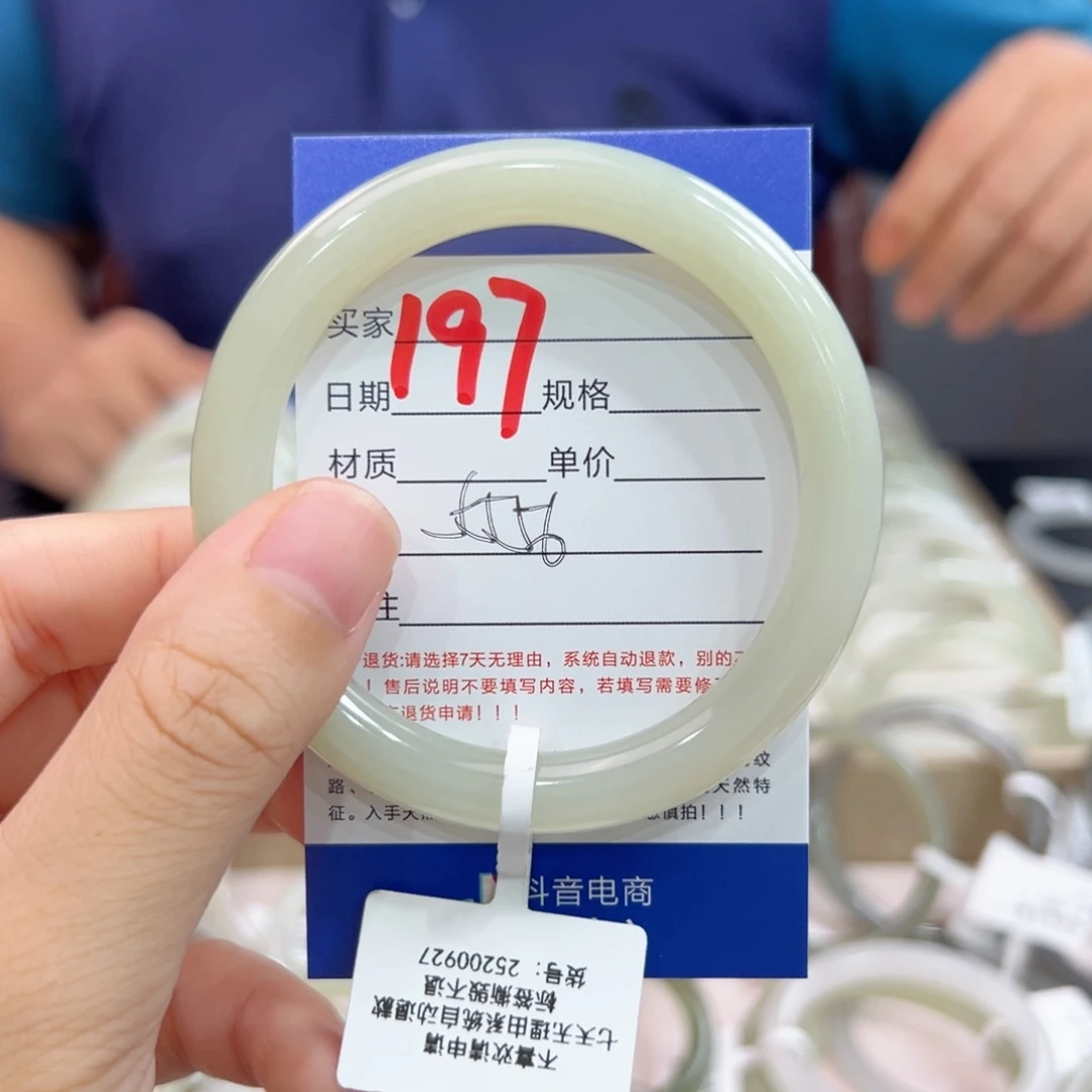 未镶嵌手镯和田玉