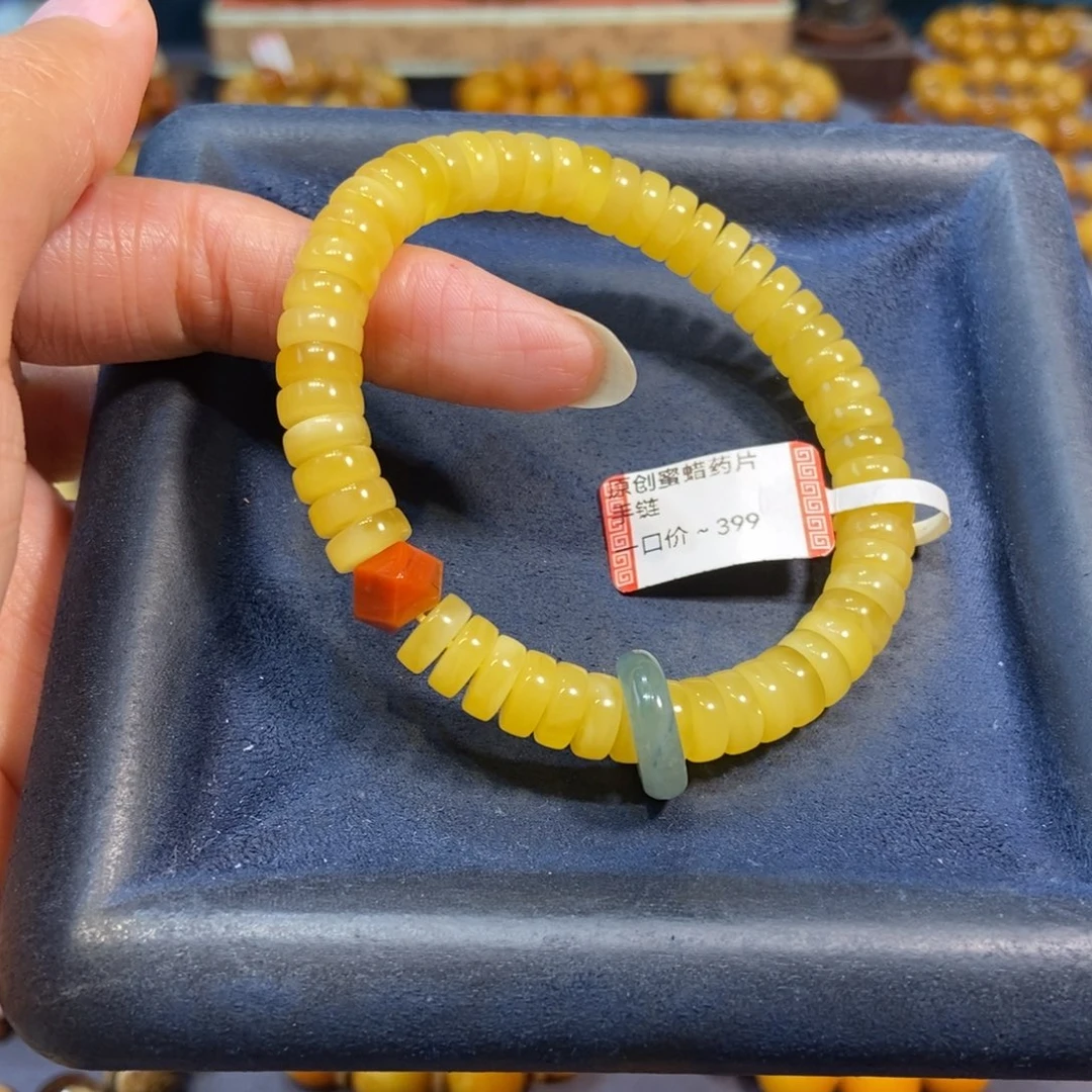 手链琥珀未镶嵌蜜蜡