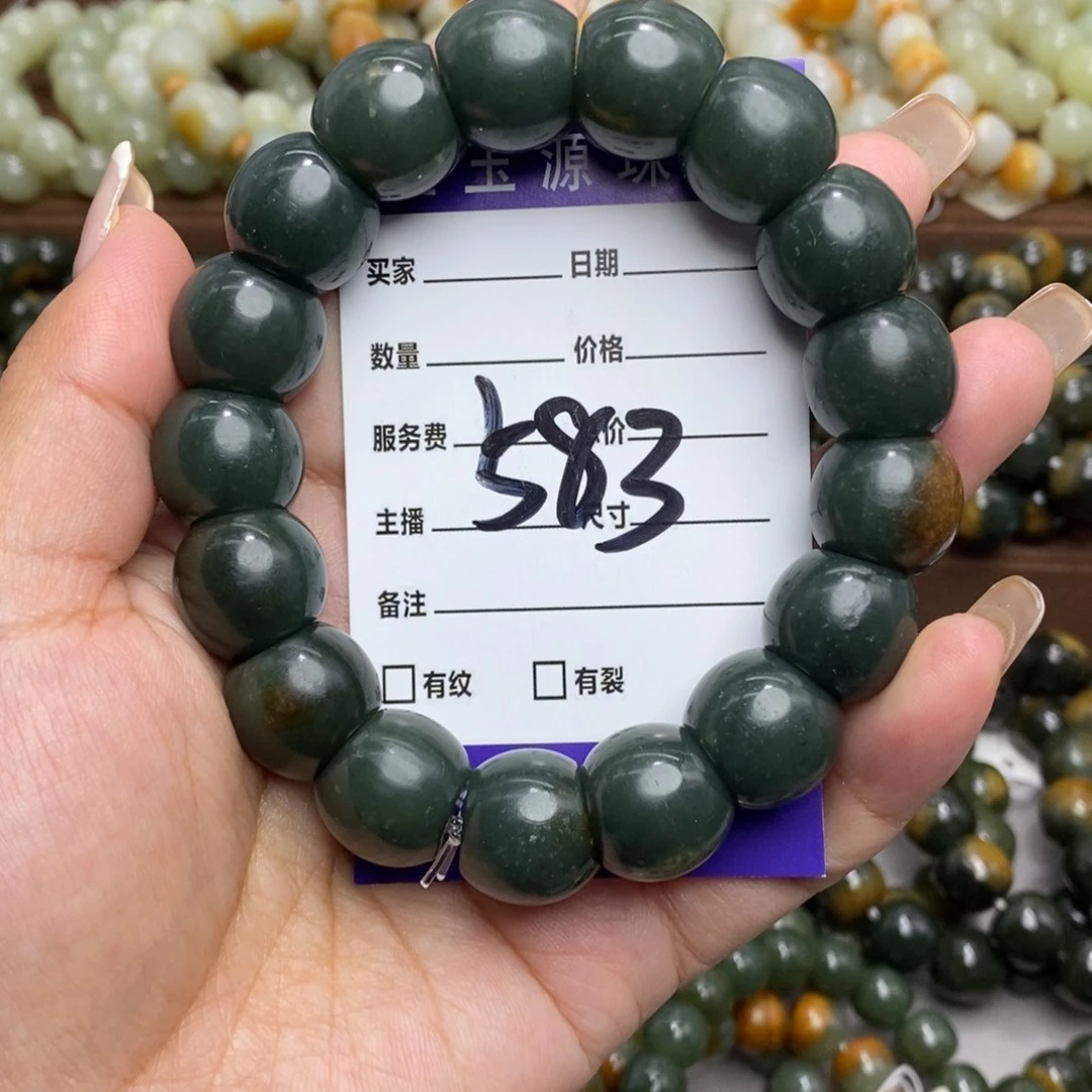 乌***鸦透闪石质玉未镶嵌手链微瑕