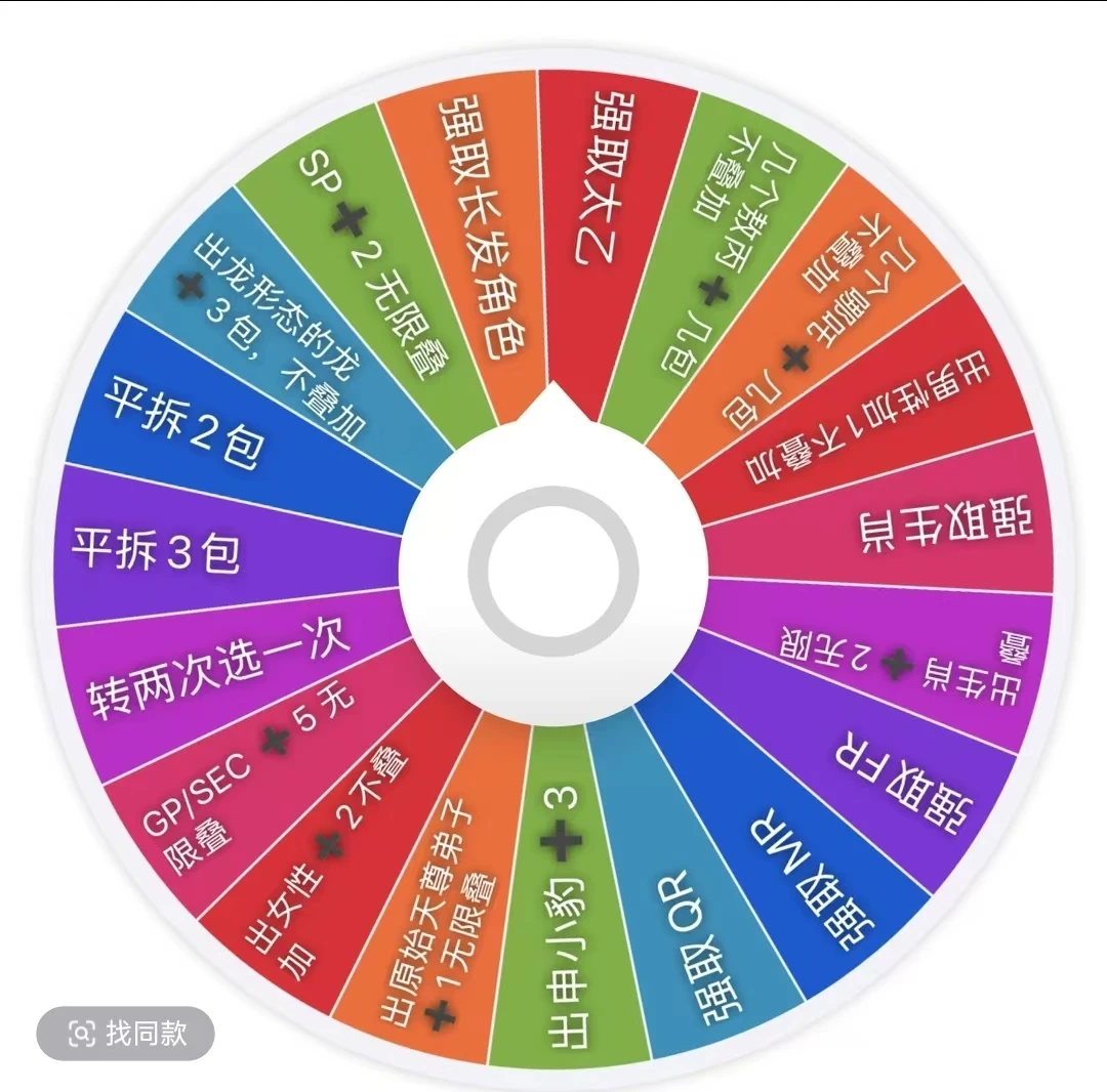 card.fun/集卡社【旋转欧气】十米哪吒之魔童闹海收藏卡牌 盲盒代拆