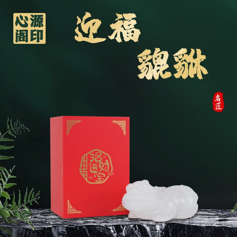 【迎福貔貅】摆家居客厅玄关摆件公博古架装饰开业搬家乔迁送礼