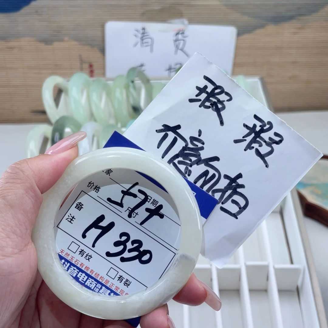 岫玉未镶嵌手镯手镯