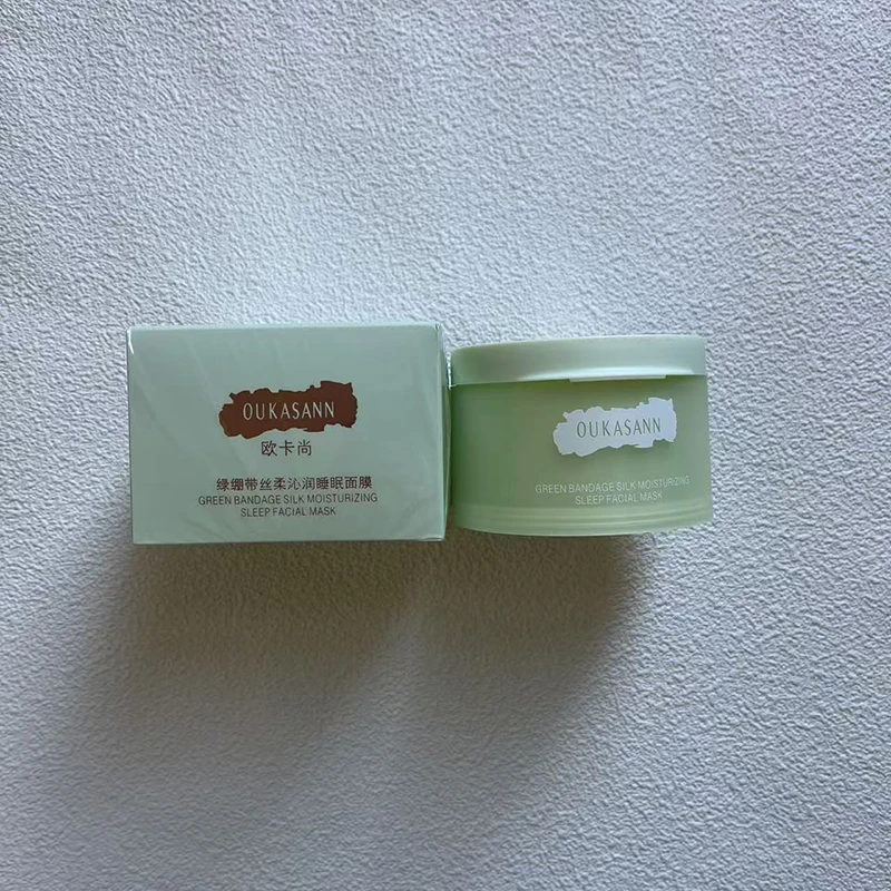 #015绿绷带睡眠面膜