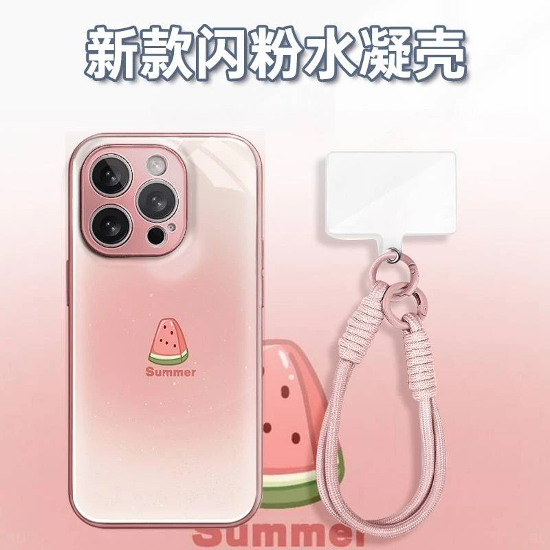 粉渐变summer西瓜水凝玻璃壳适用于iPhone苹果17手机壳iPhone华为