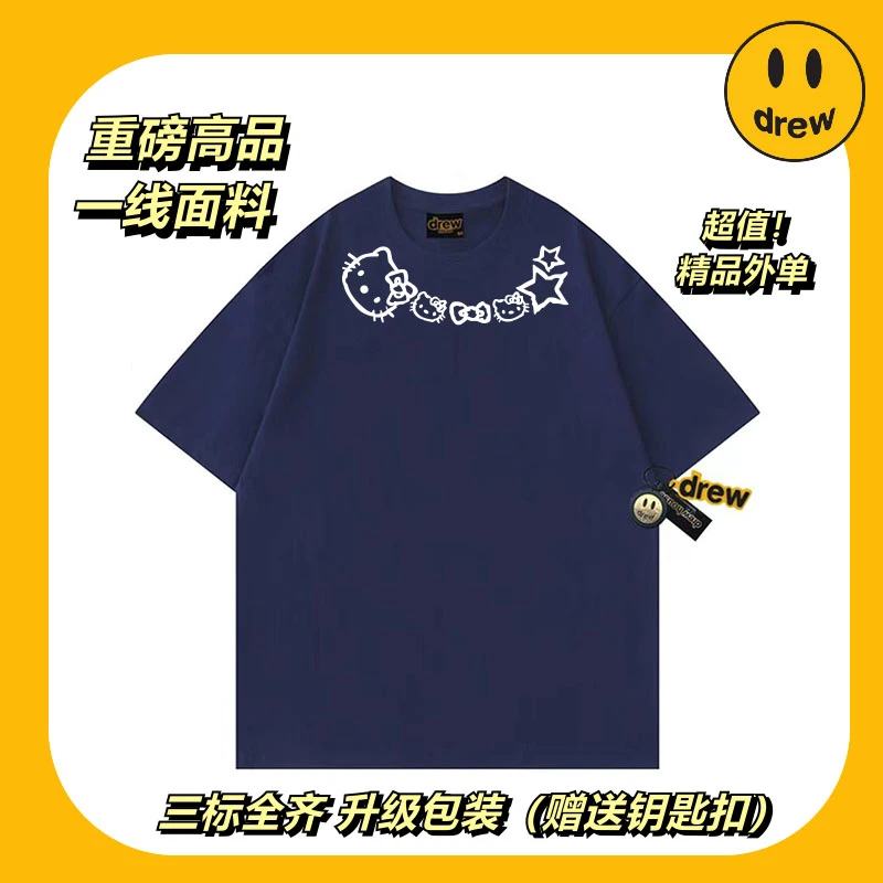 drew笑脸潮牌美式半袖重磅KITTY纯棉短袖男女学生夏季t恤圆领T恤