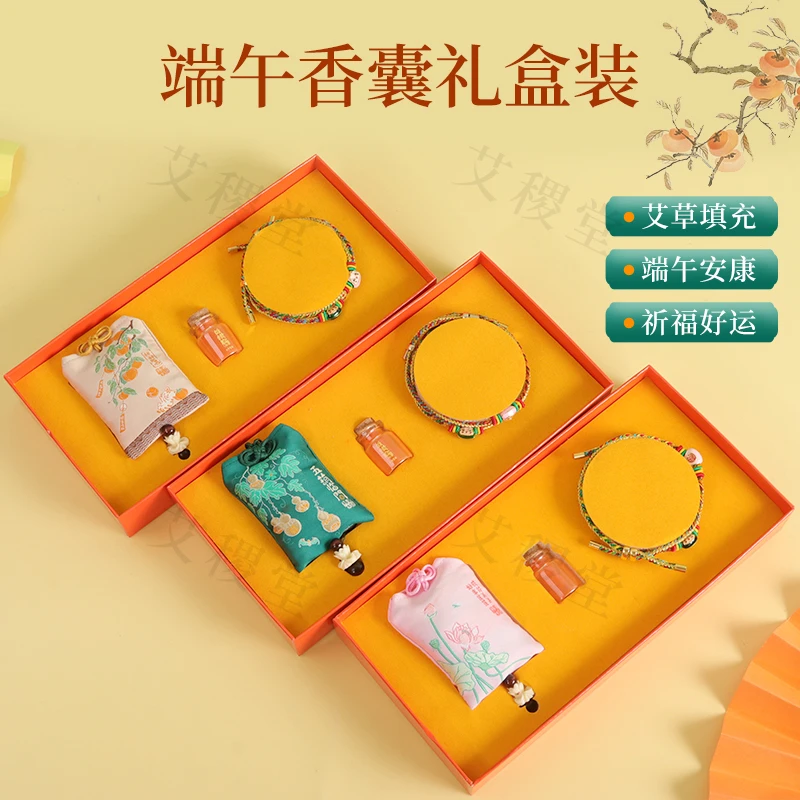 蛇年端午节香包新款礼盒装蛇年祈愿香包香包香囊挂件蛇年吉祥香囊