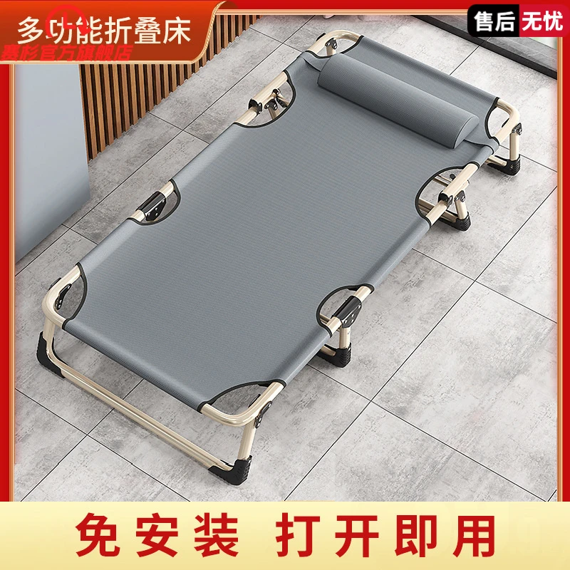 躺椅便携式折叠床单人办公室午休床简易折叠床行军医院陪护床