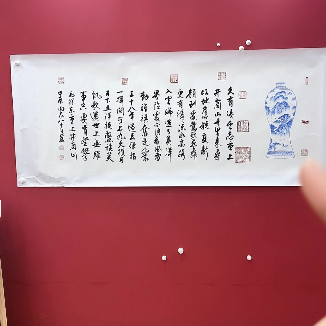 书法冀州冀州美术书法作品