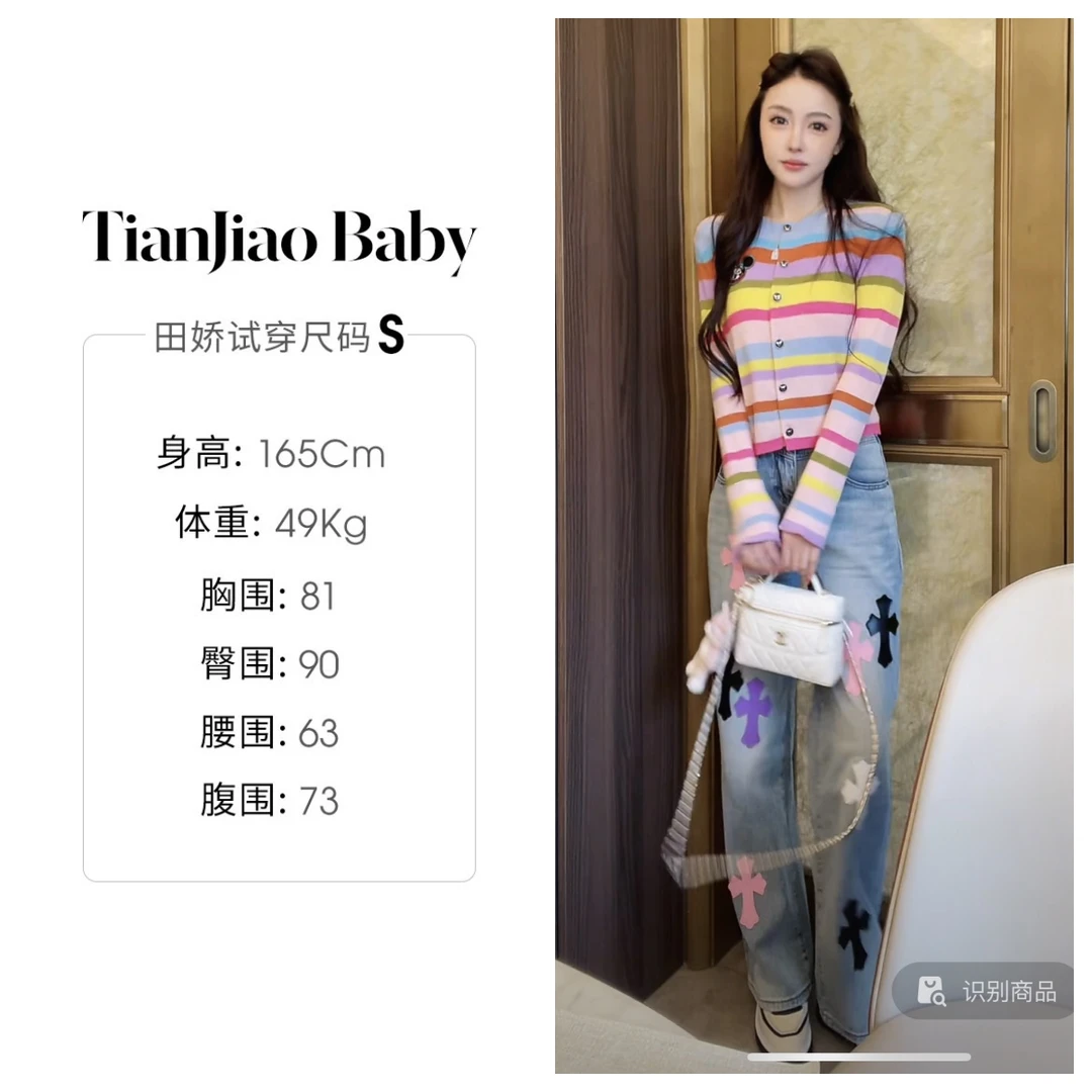 田娇baby 夏季新款  十字架牛仔裤  彩色十字贴浅蓝直筒气质牛仔
