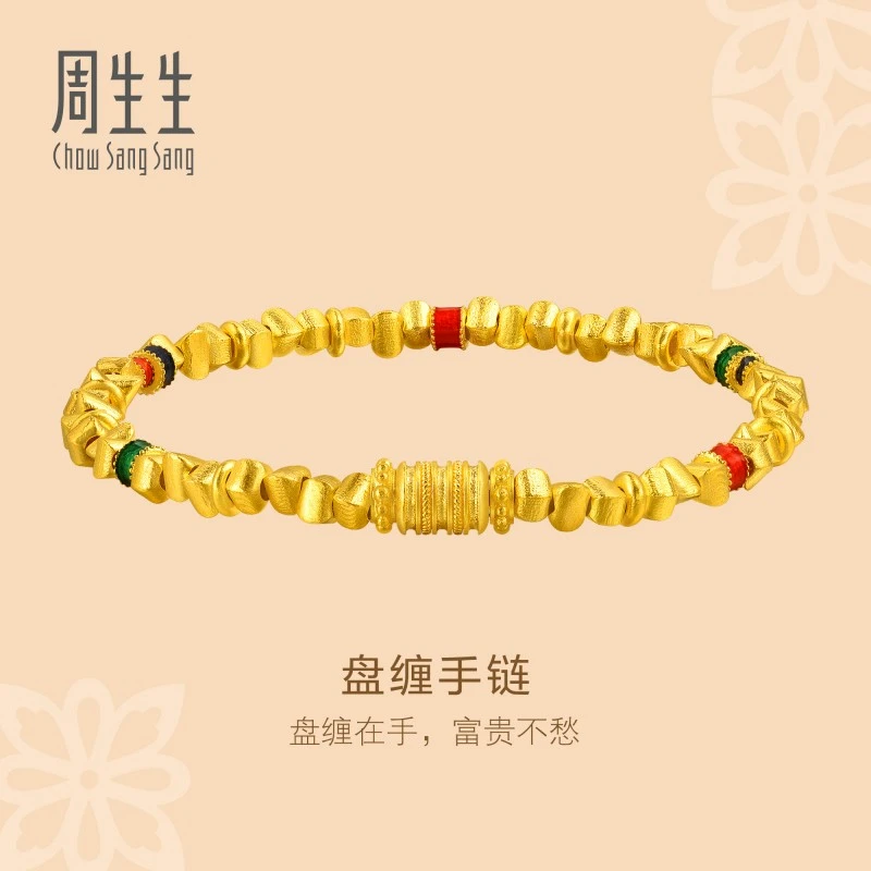 周生生黄金文化祝福文化小品碎金子手链95653B计价