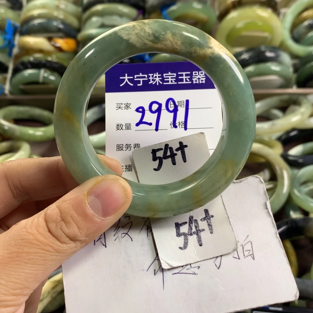 蛇纹石玉未镶嵌手镯2991