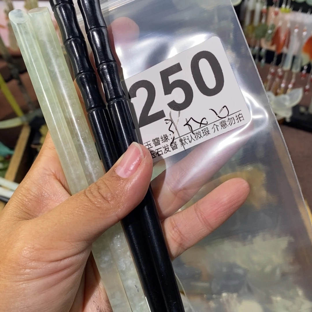 哆***咪蛇纹石玉未镶嵌发饰