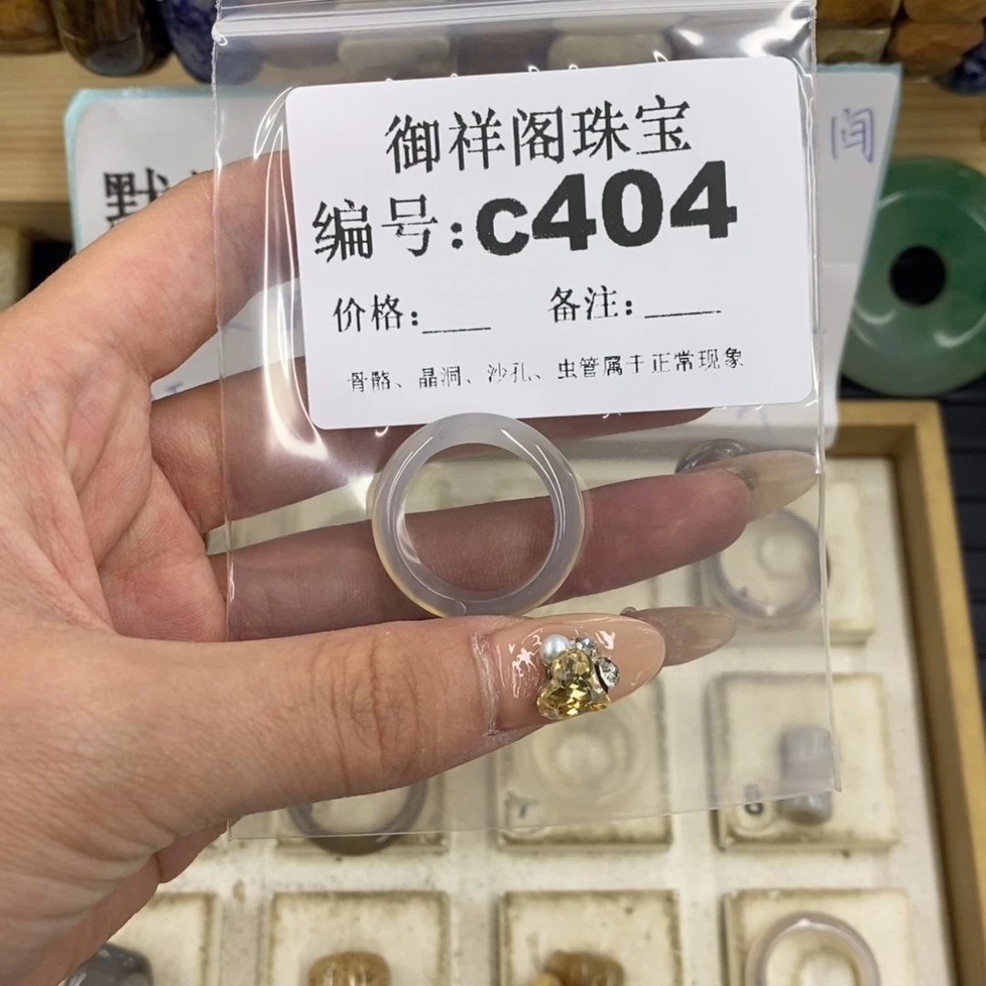 合金硅化珊瑚戒指M****）