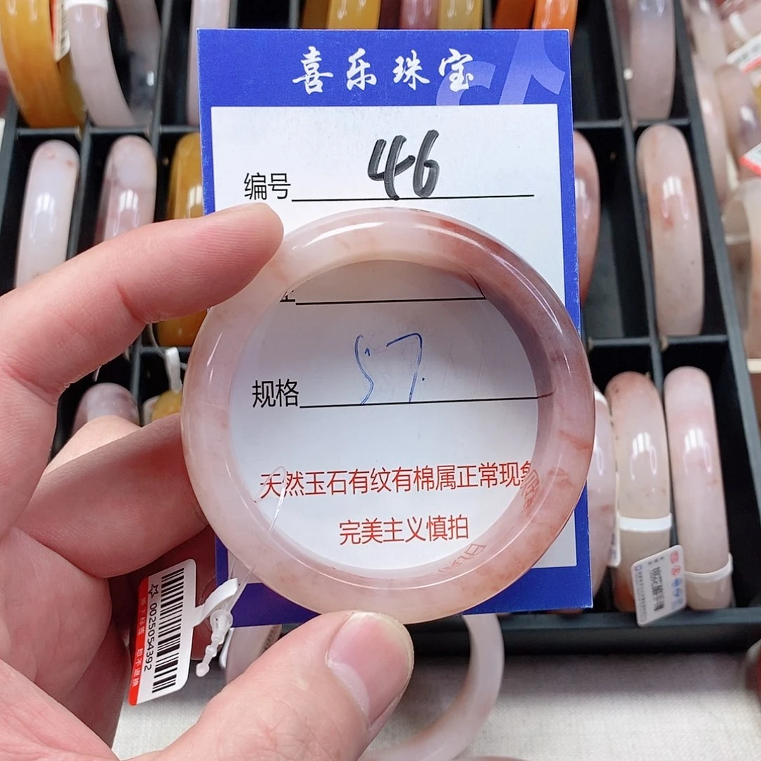 未镶嵌手镯石英质玉（金丝玉）