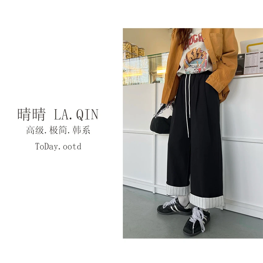 晴晴家-【修胯小能手】韩系时尚百搭复古拼接条纹卷边阔腿裤678