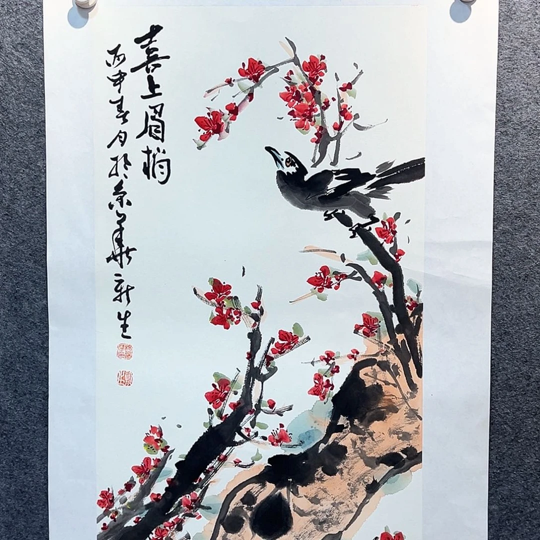 国画纯手绘画心原创