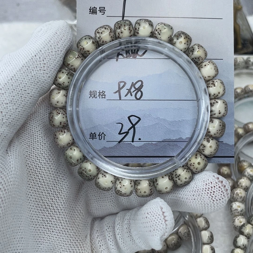 手串星月菩提7大眼