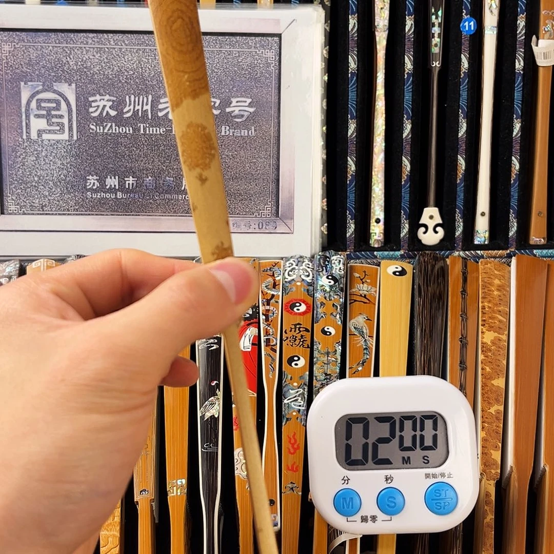 京***爷扇子健健康康平平安安