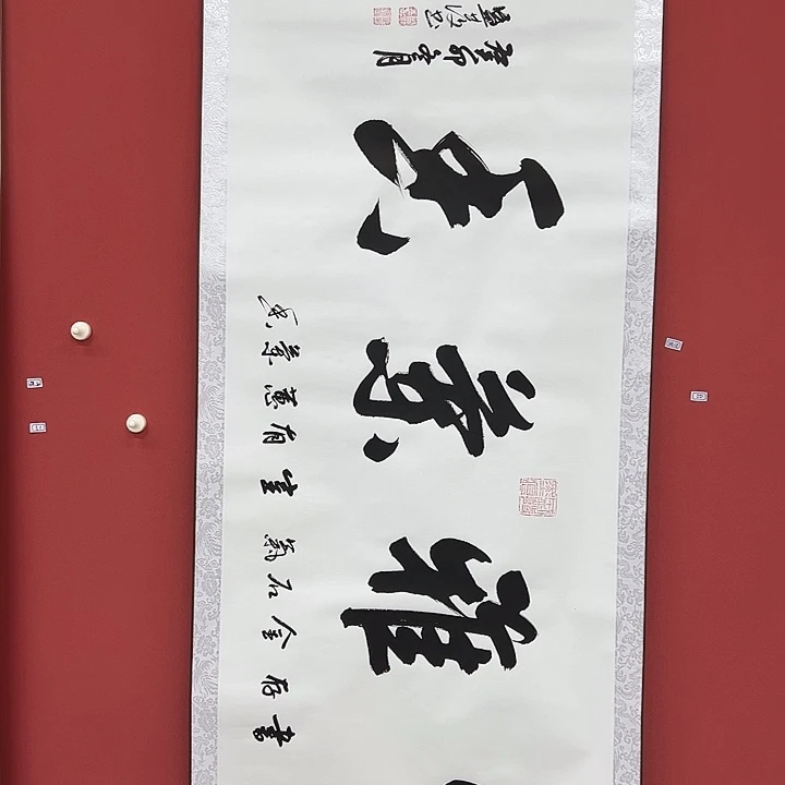 书法手绘书法字画50