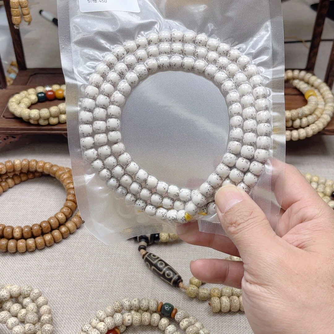 无***P吊坠星月菩提原生态