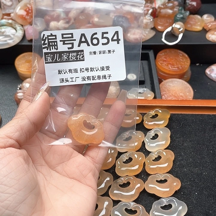 合金颈饰玛瑙/玉髓桃*