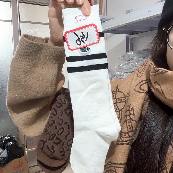 人造彩棉土星黑白条纹小腿袜