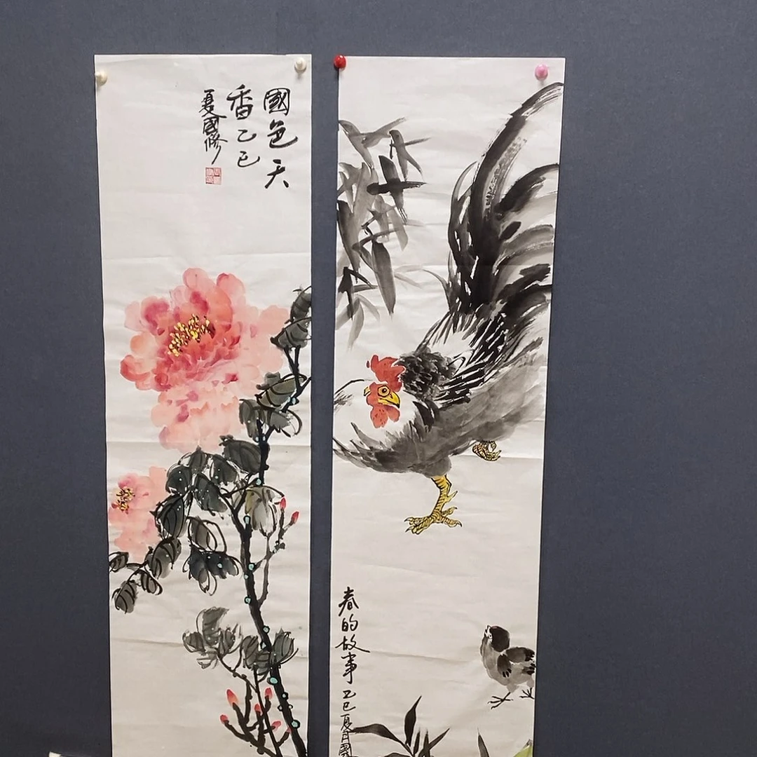 国画王国修35/140手绘画芯