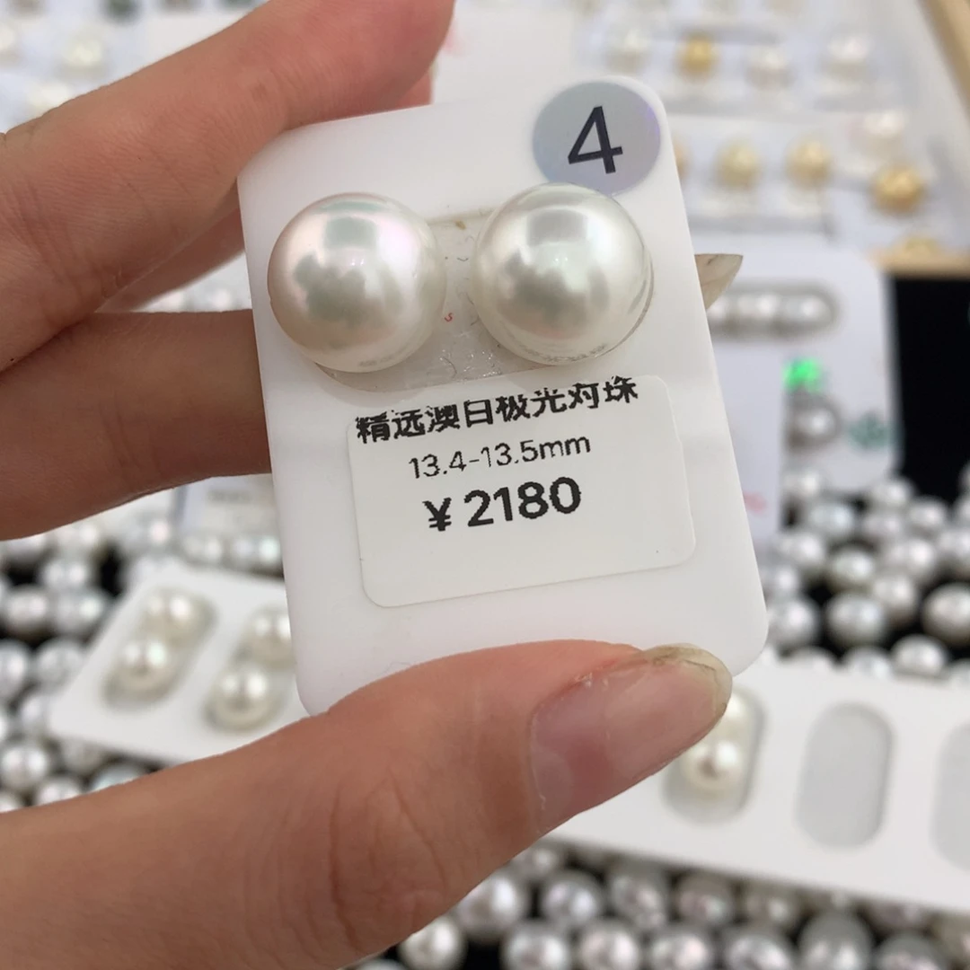 未镶嵌裸珠海水珍珠