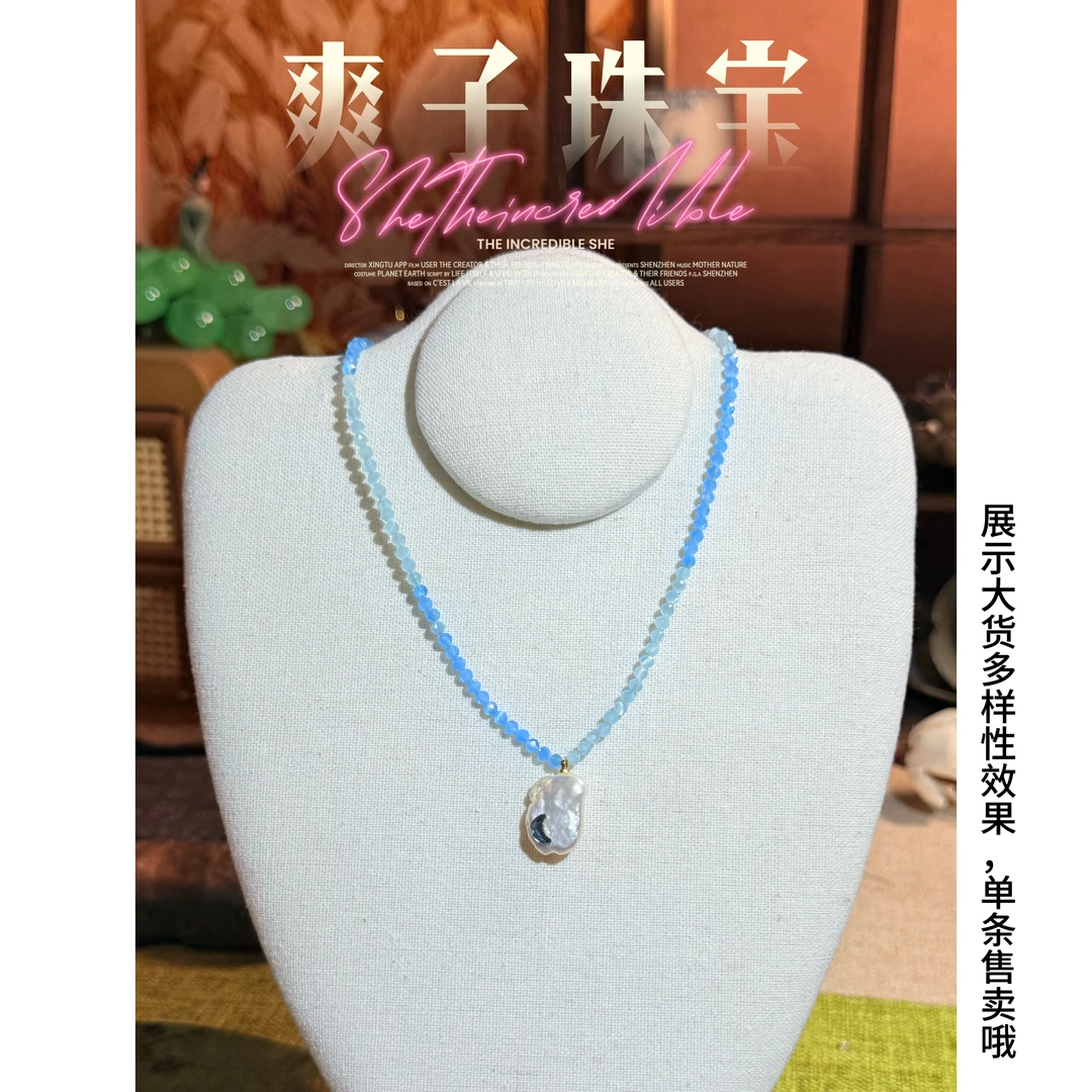 【爽子珠宝】108  薄荷蓝月亮巴洛克淡水饰品项链中古