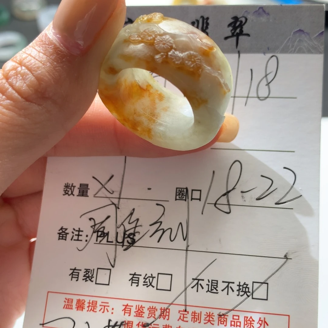 定制翡翠未镶嵌翡翠雕刻抛光18-22#