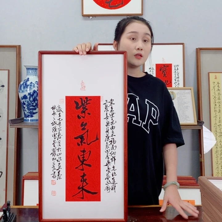 书法罗柏发书法作品