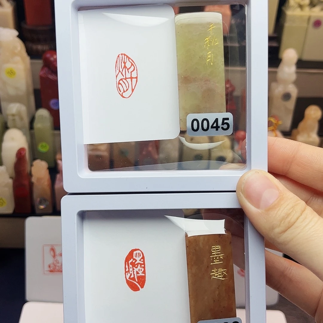 寿山石印石千秋月，墨趣1×2