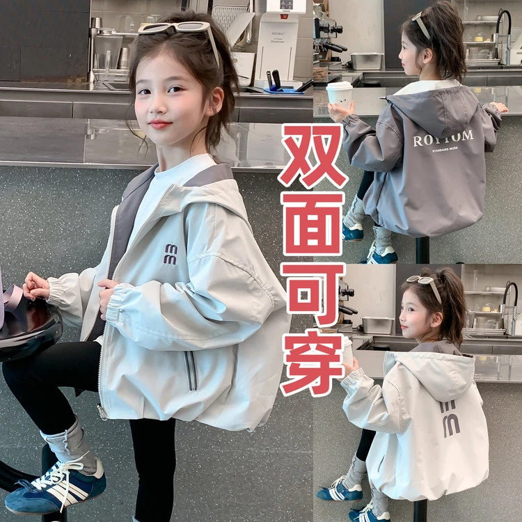 女童春秋款冲锋衣外套2025新款儿童洋气双面穿连帽上衣中大童秋装