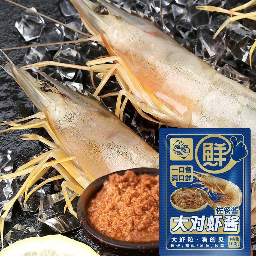 大连大对虾酱即食熟食调味鲜虾酱100g*3袋xpp