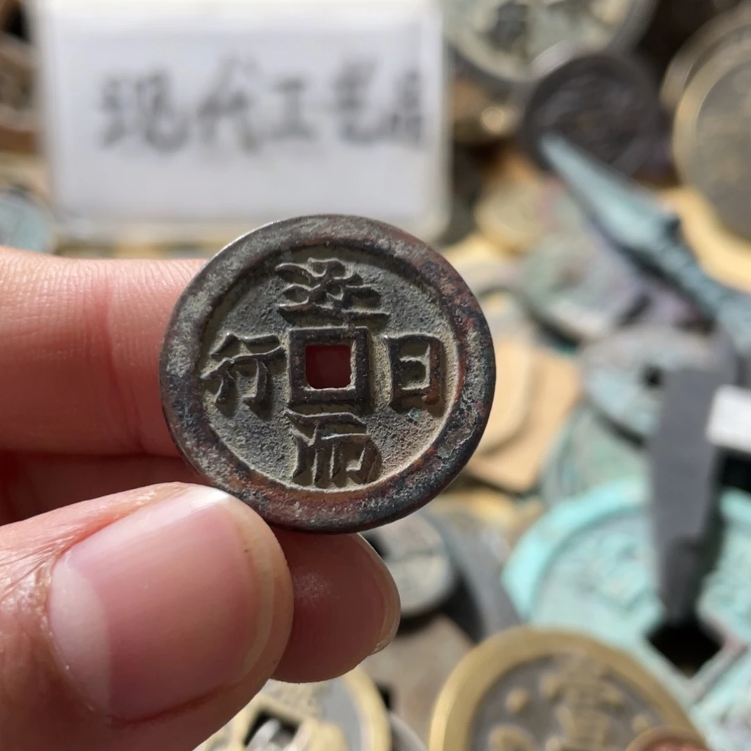 铜现代工艺品学习币