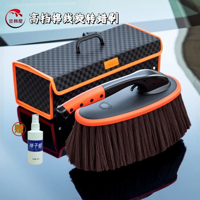 兰科尼汽车除尘蜡刷高档汽车除尘刷子擦车神器可旋转便携清洁拖把