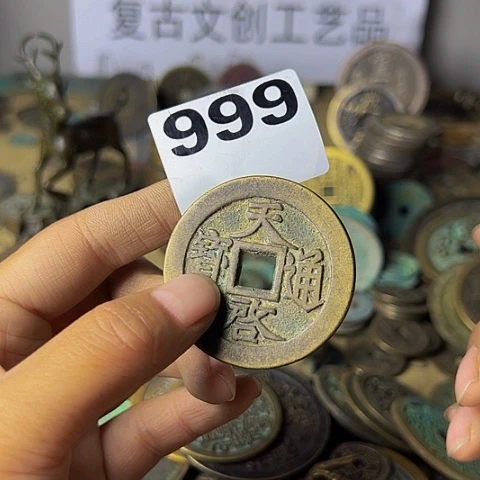 铜天**果复古文创工艺品