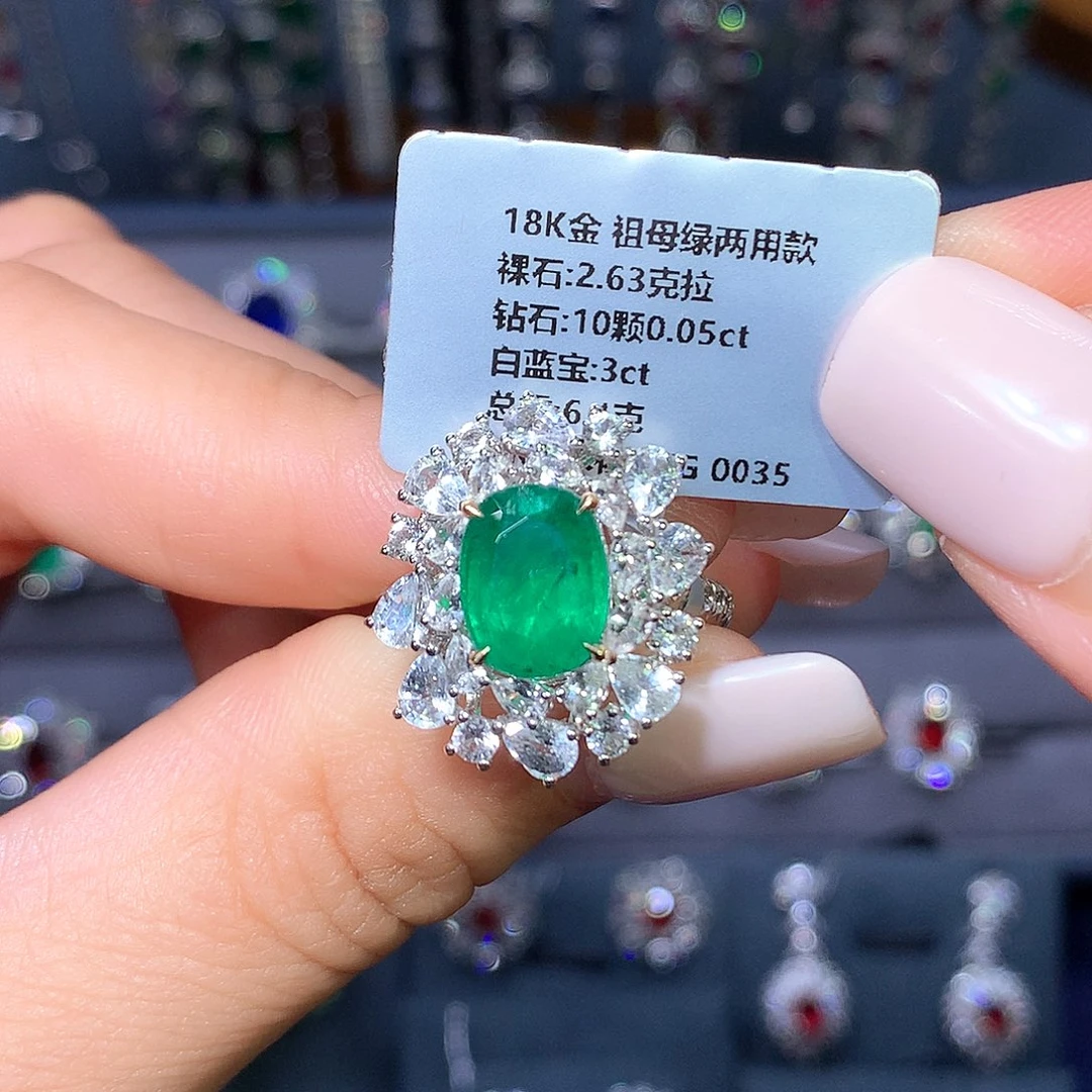 戒指18K金镶嵌祖母绿2.63ct