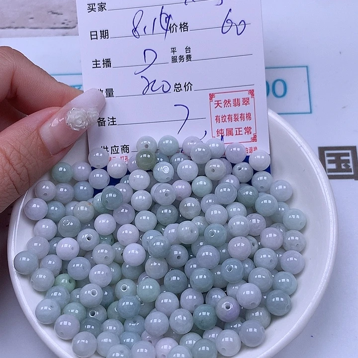 方***l未镶嵌手链翡翠翡翠