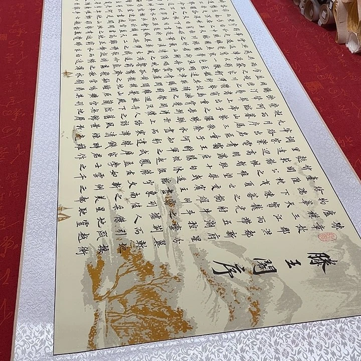 书法滕王阁卷轴205✖️50厘米左右米色