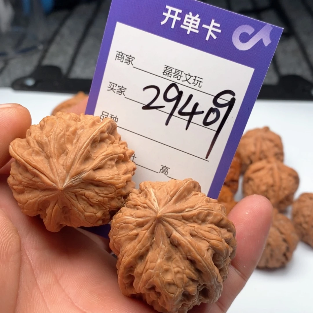 把件文玩核桃29409