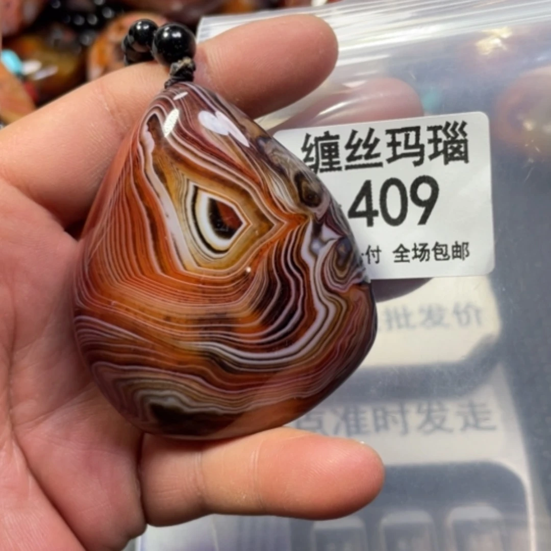 【闪购商品】未镶嵌颈饰玛瑙/玉髓